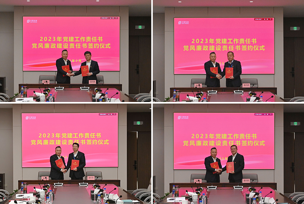 /uploads/news/2023/03/30/1680166942560042144.jpg /uploads/news/2023/03/30/1680166942560042144.jpg