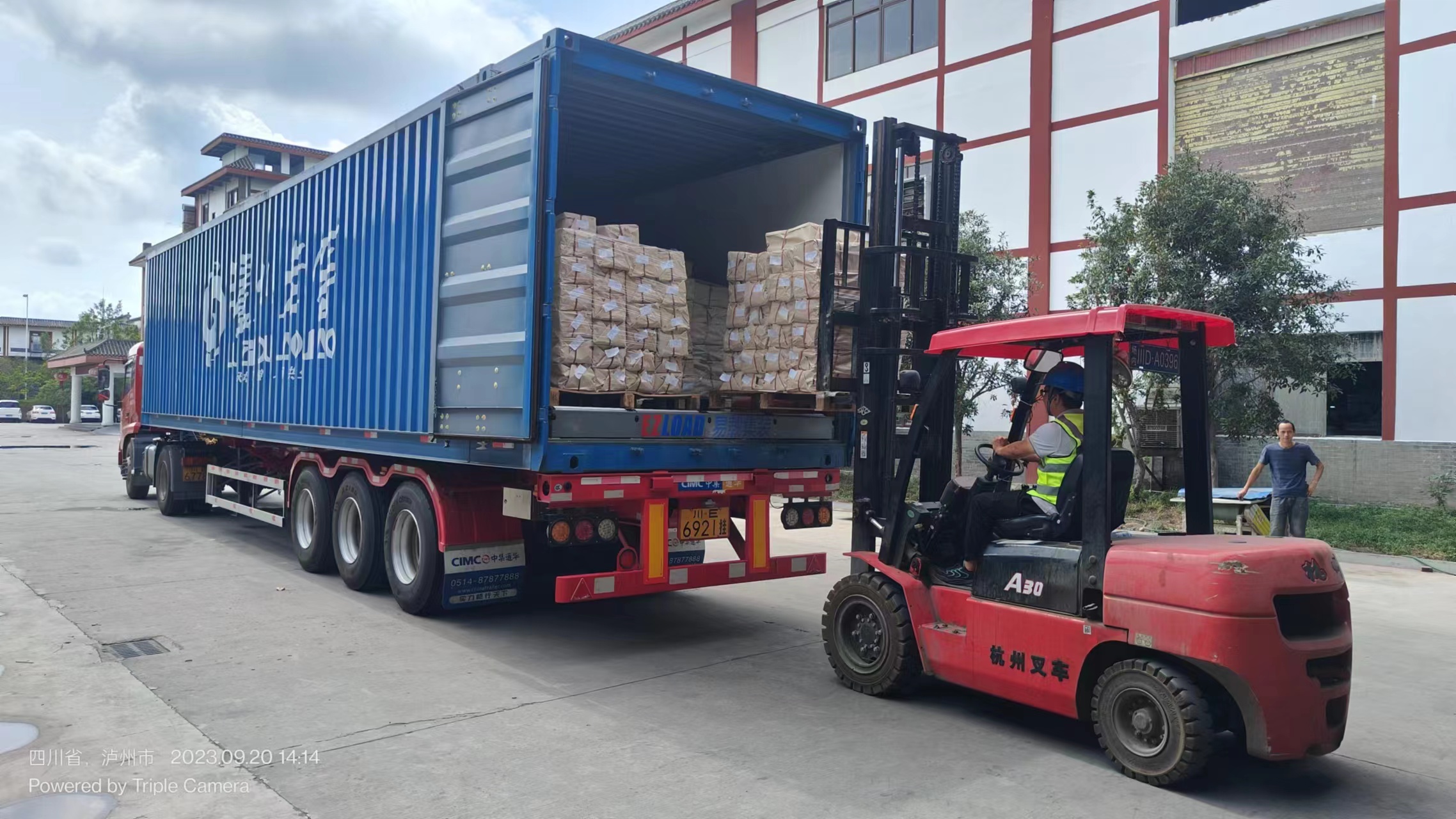 /uploads/news/2023/10/10/1696917031654022074.jpg /uploads/news/2023/10/10/1696917031654022074.jpg