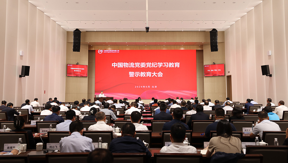 /uploads/news/2024/06/21/1718932230875066767.jpg /uploads/news/2024/06/21/1718932230875066767.jpg